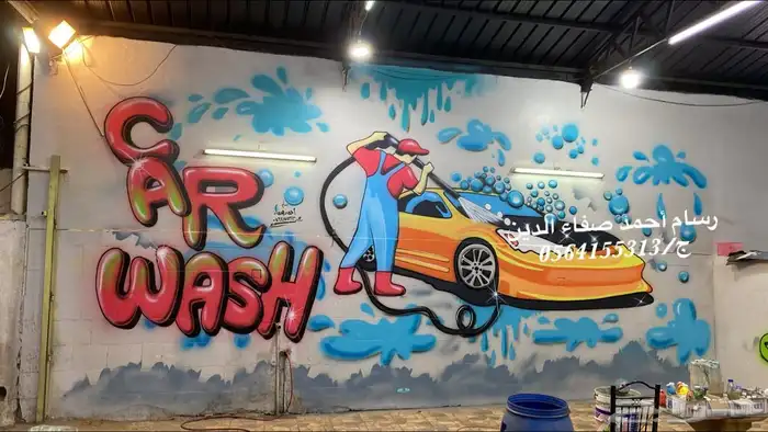 رسام مغاسل سيارات رسام جداريات 11