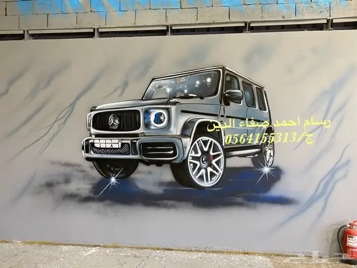 رسام مغاسل سيارات رسام جداريات 8