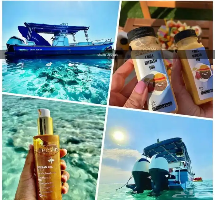 الحقوو عروضنا على رحلات النزهة ب150 24