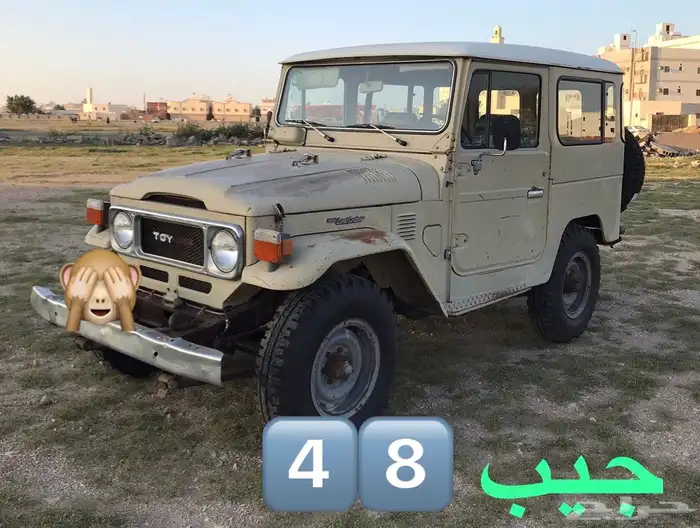 ( تم البيع ) تويوتا ربع FJ40 و FJ45 51