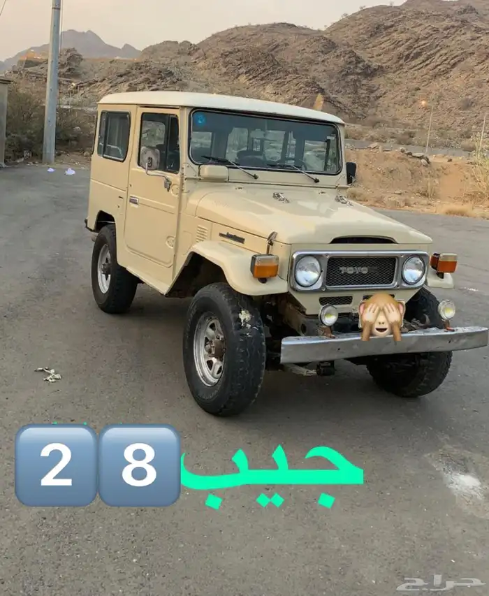 ( تم البيع ) تويوتا ربع FJ40 و FJ45 31
