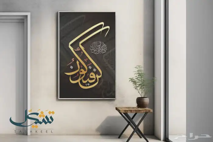 لوح جدارية كانفس بدقه عالية 34