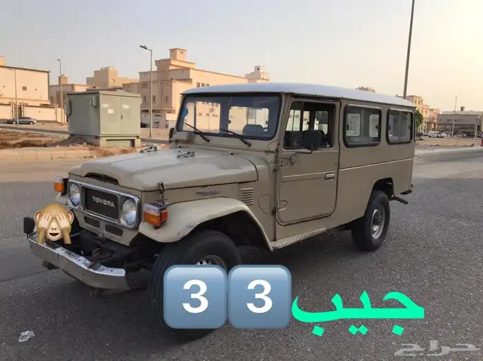 ( تم البيع ) تويوتا ربع FJ40 و FJ45 36