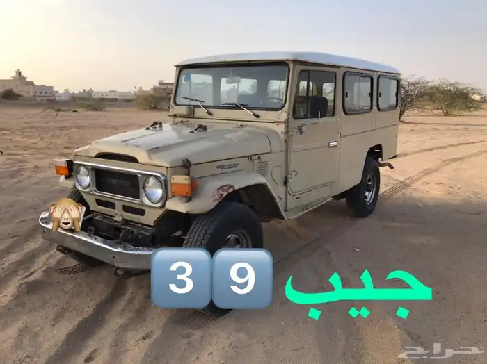 ( تم البيع ) تويوتا ربع FJ40 و FJ45 42