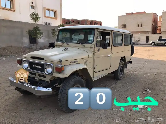 ( تم البيع ) تويوتا ربع FJ40 و FJ45 23