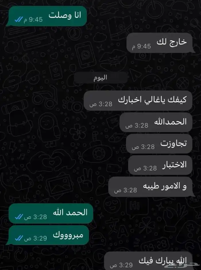 تدريب قيادة السياره 1
