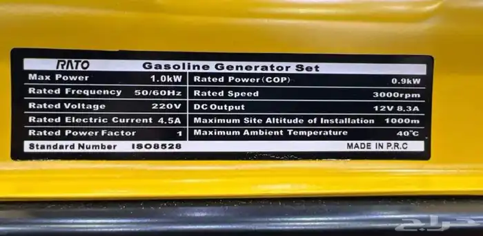 مولد   ماطور كهرباء Gasoline Generator 1KW 2