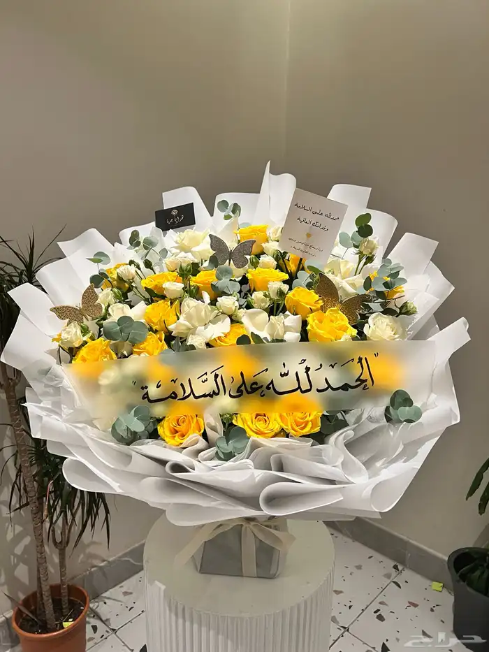 تنسيقات الورد والهدايا حسب الطلب 6