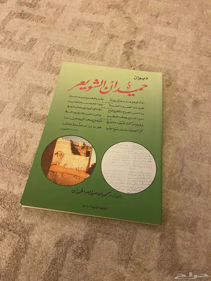 كتاب 0
