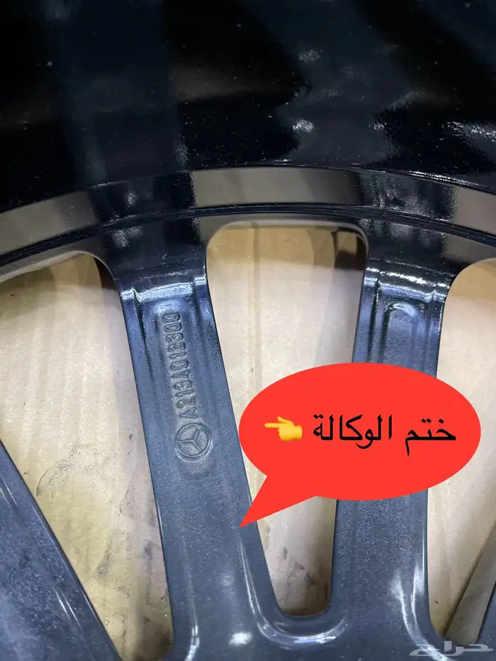 جنوط مرسيدس E400 مقاس 20 اصلي وكالة موديل 2022 6