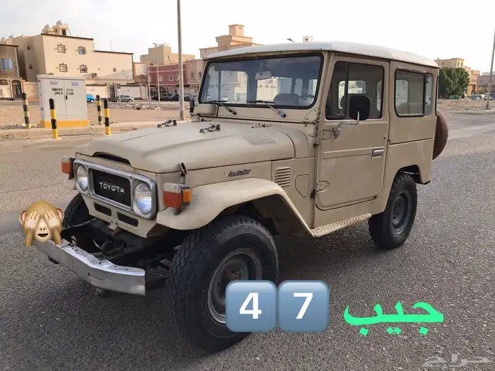 ( تم البيع ) تويوتا ربع FJ40 و FJ45 50