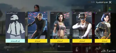 حساب ببجي للبيع السعر 500 27