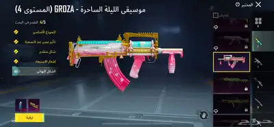 حساب ببجي للبيع السعر 500 21