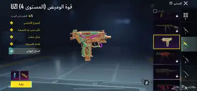 حساب ببجي للبيع السعر 500 20
