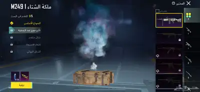 حساب ببجي للبيع السعر 500 22