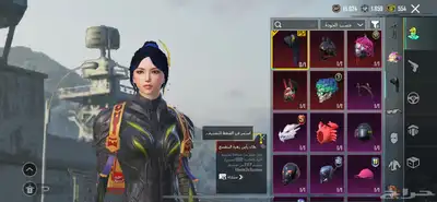 حساب ببجي للبيع السعر 500 6