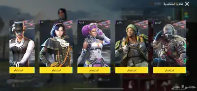 حساب ببجي للبيع السعر 500 26