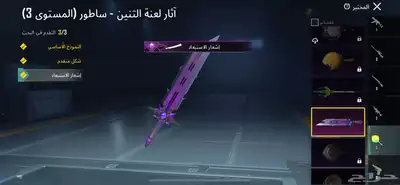 حساب ببجي للبيع السعر 500 24