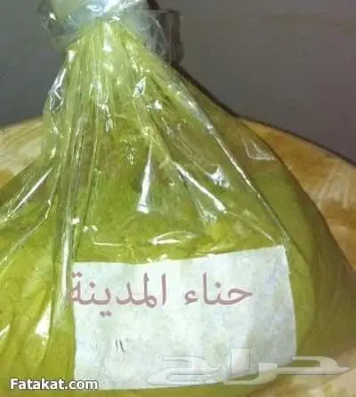 حنة المدينة المنورة الأصليه والمشاط والسدر 17
