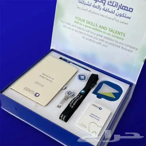 هدايا دعاية للشركات 5