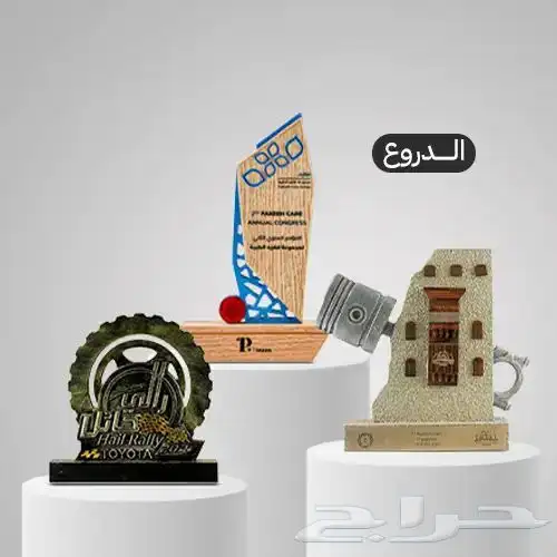 هدايا دعاية للشركات 8