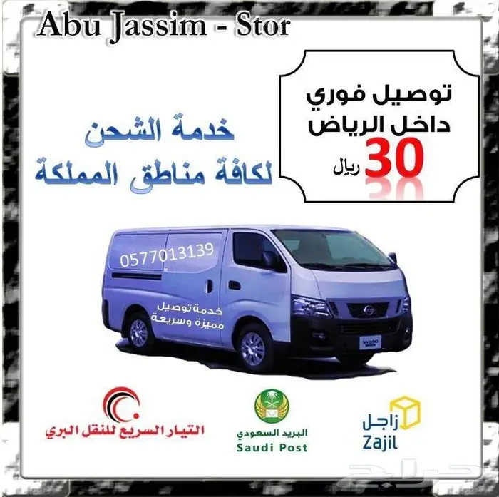 مسابح الصيف للأطفال والعاب مائية وفلاتر حياكم الله 16