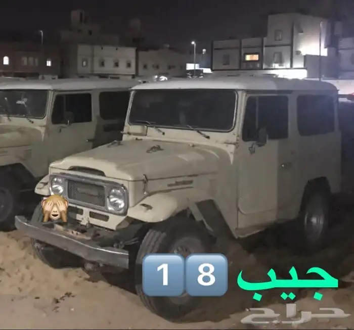 ( تم البيع ) تويوتا ربع FJ40 و FJ45 21