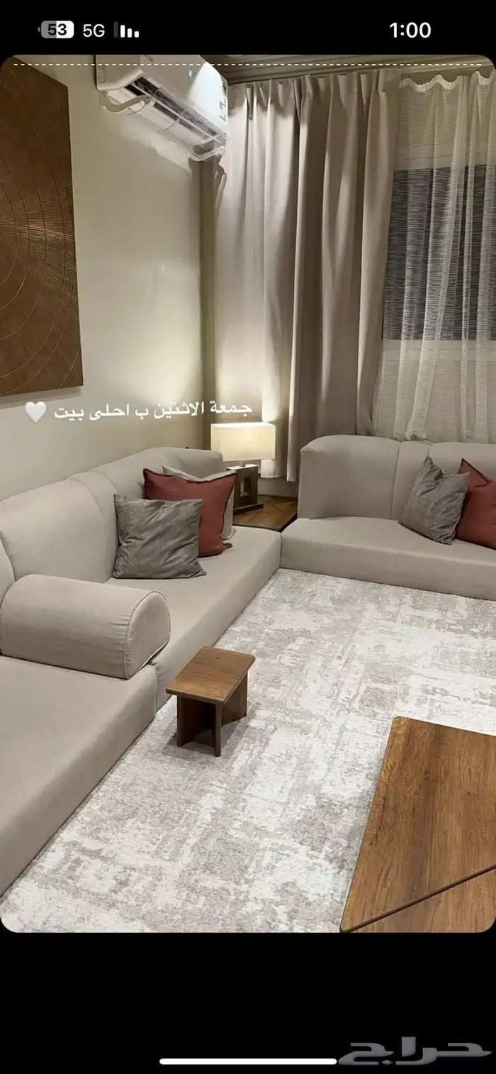 تفصيل كنب موردن 2023جميع موديلات 3