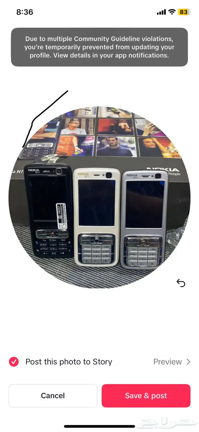 نوكيا اصلي اسعار خاصه مع الضمان اشتري جوالين وجوال هديه 1