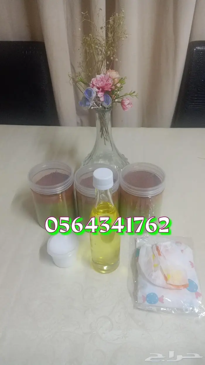 حنة المدينة المنورة الأصليه والمشاط والسدر 20