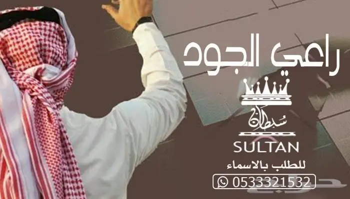 منشد شيلات شاعر جزل 0