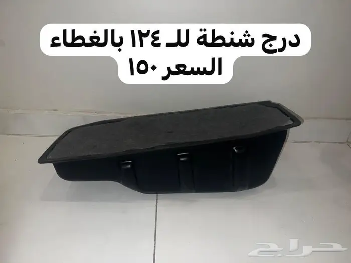 قطع غيار مرسيدس 560 و 300 11