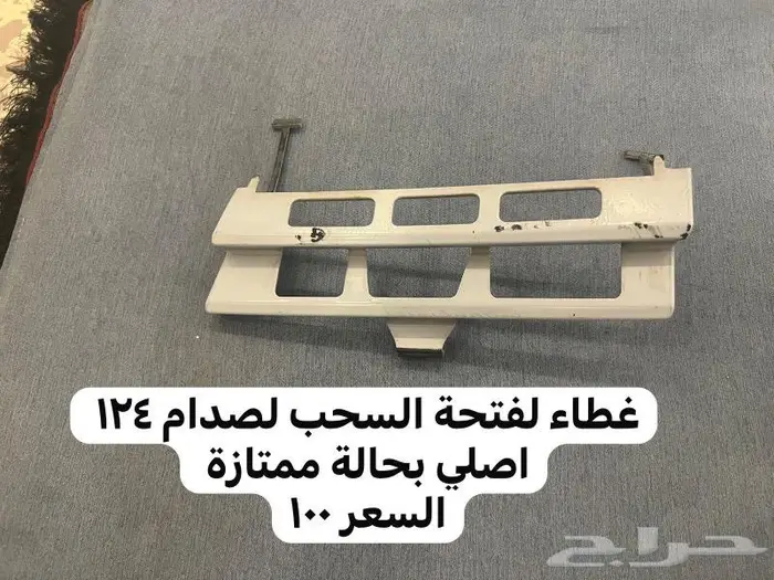 قطع غيار مرسيدس 560 و 300 14