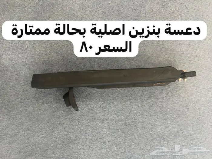 قطع غيار مرسيدس 560 و 300 4