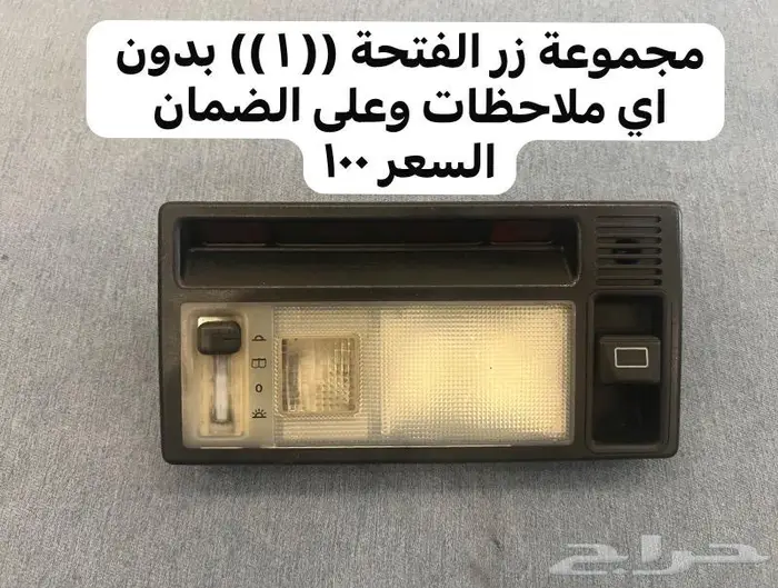 قطع غيار مرسيدس 560 و 300 1