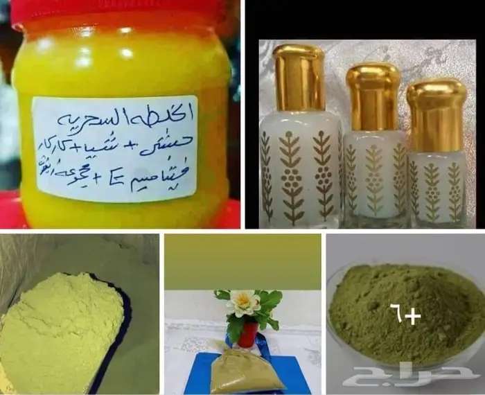 حنة المدينة المنورة الأصليه والمشاط والسدر 15