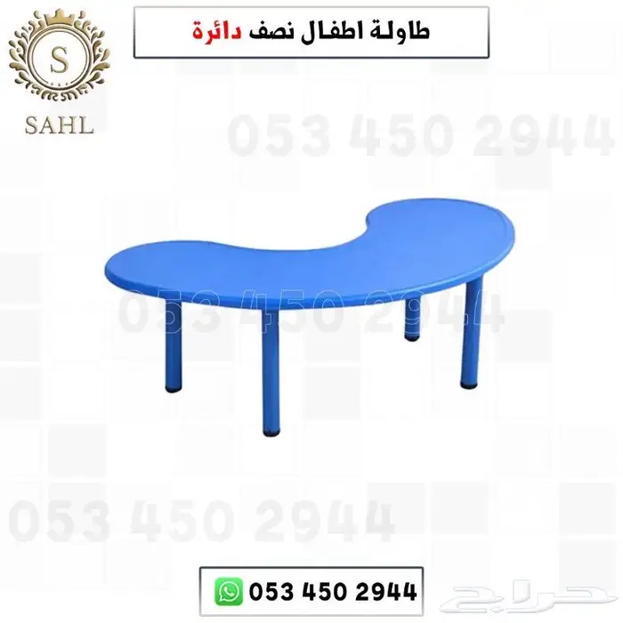 طاولات وكراسي للاطفال اشكال مختلفه 2