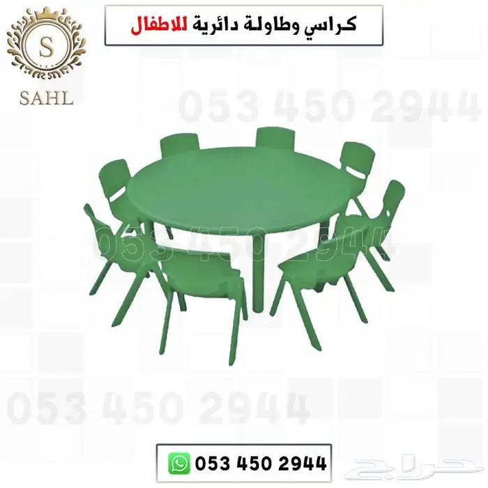 طاولات وكراسي للاطفال اشكال مختلفه 9