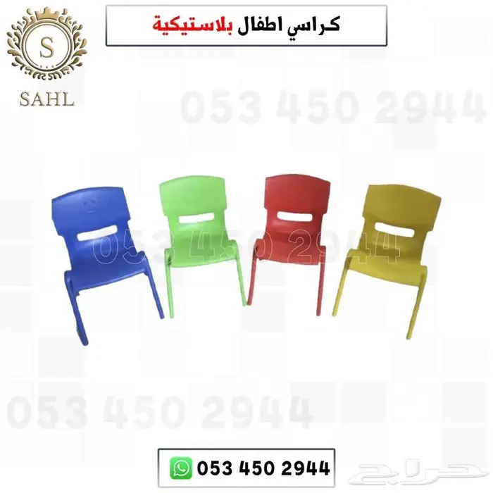 طاولات وكراسي للاطفال اشكال مختلفه 7