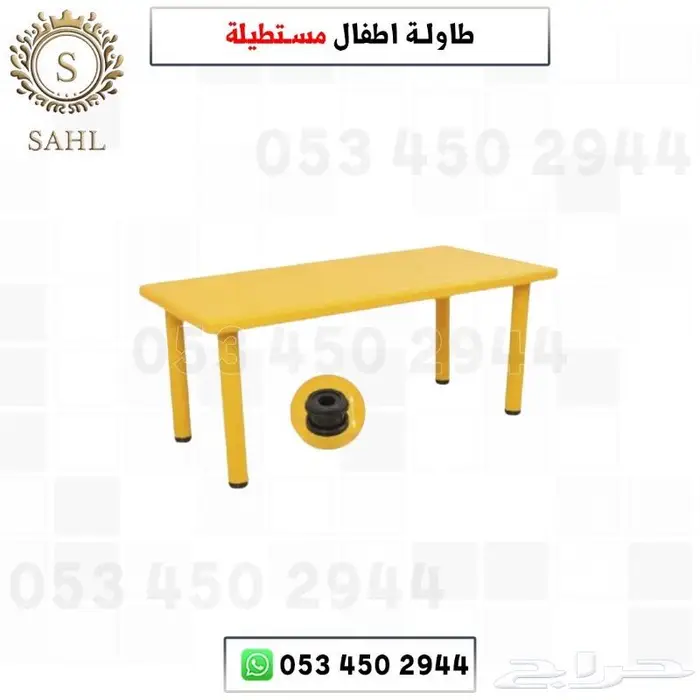 طاولات وكراسي للاطفال اشكال مختلفه 5
