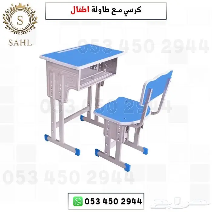 طاولات وكراسي للاطفال اشكال مختلفه 10