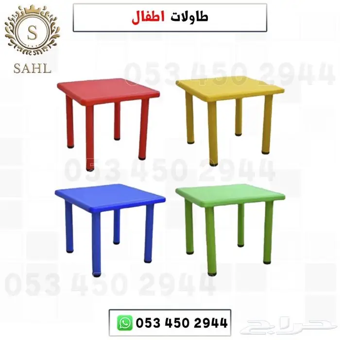 طاولات وكراسي للاطفال اشكال مختلفه 6
