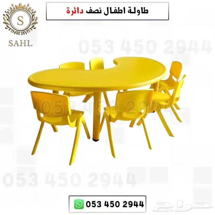 طاولات وكراسي للاطفال اشكال مختلفه 8