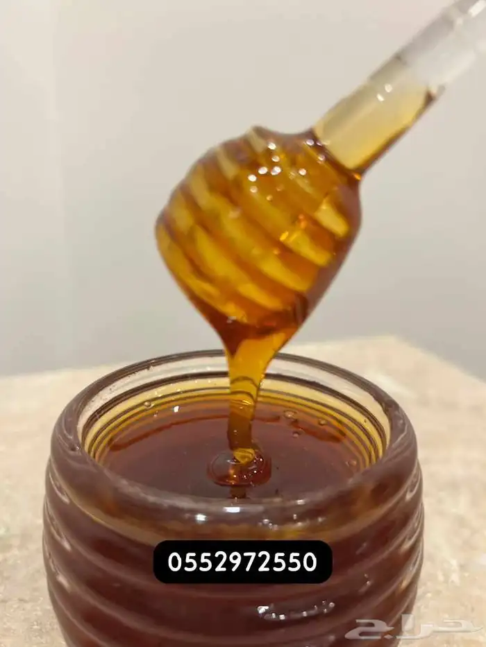 عسل بلدي مضمون ذمة وامانه 1