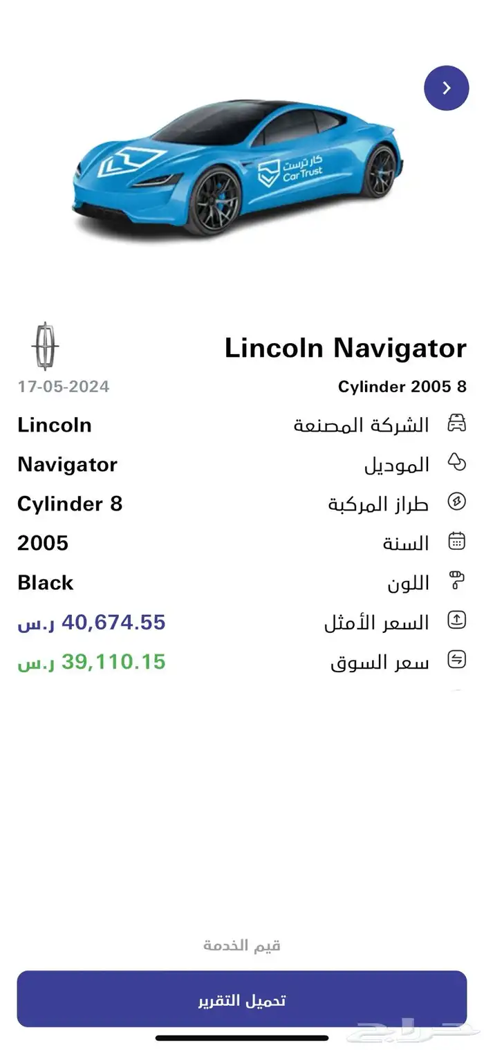 lincoln navigator 2005 3