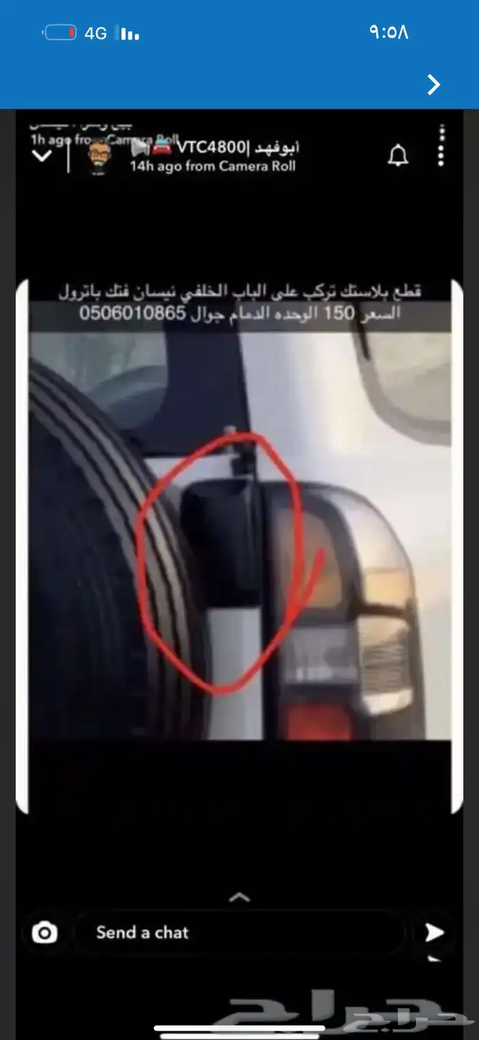 للبيع قطع غيار نيسان فتك موديل 2003 11