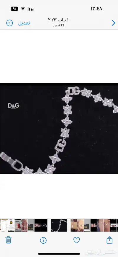 ماركه دولتشي الاصليه بسعر مخفض كميه قليله ارجو عدم الاتصال 5