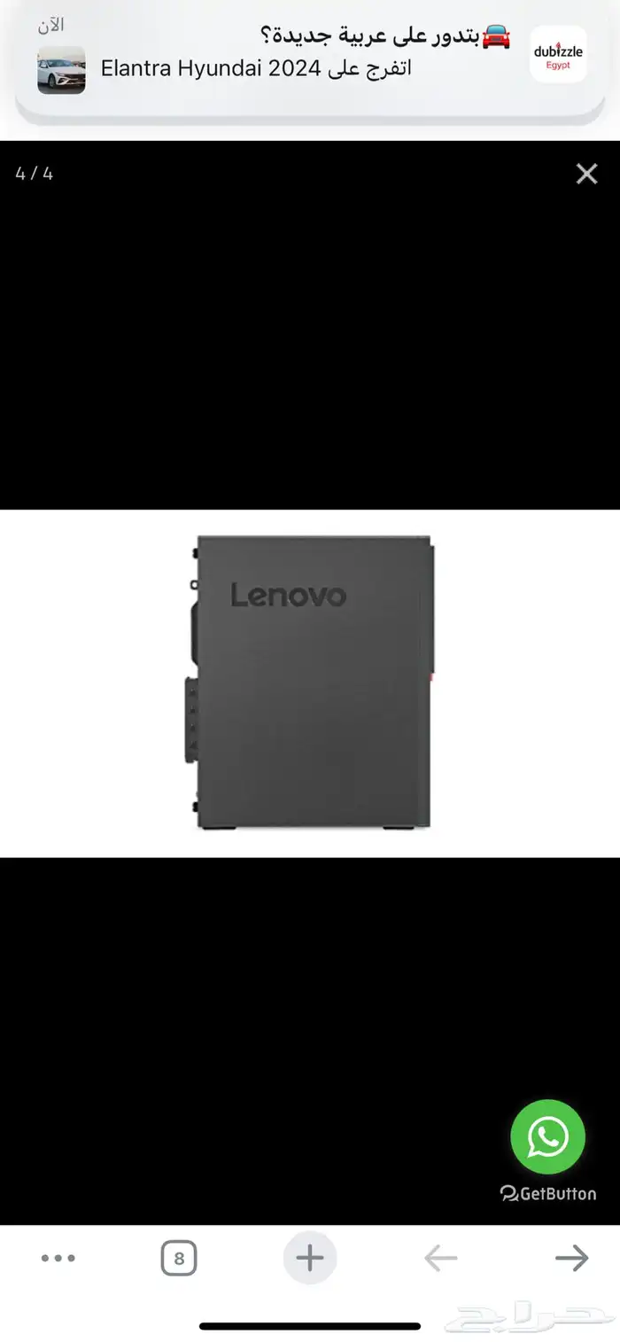 مكتبى لاينوفو ثانك سينتر معالج i7 6
