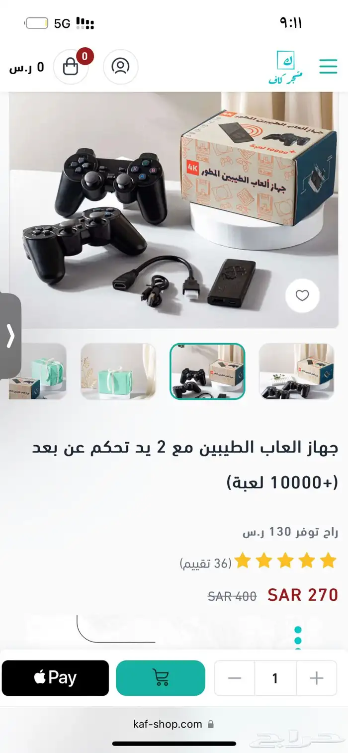 سوني العاب الطيبين 1