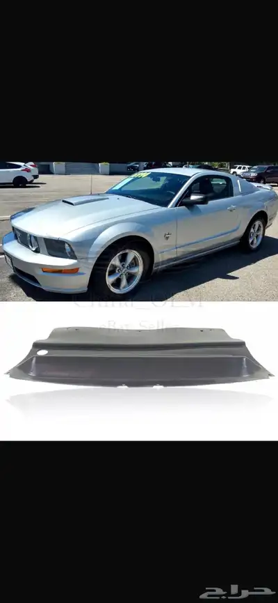 بطانات   لاينرات   حمايات موستنج 2005-2009 1